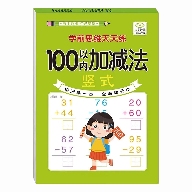 Chinesisches 80-seitiges Mathe-Lernbuch
