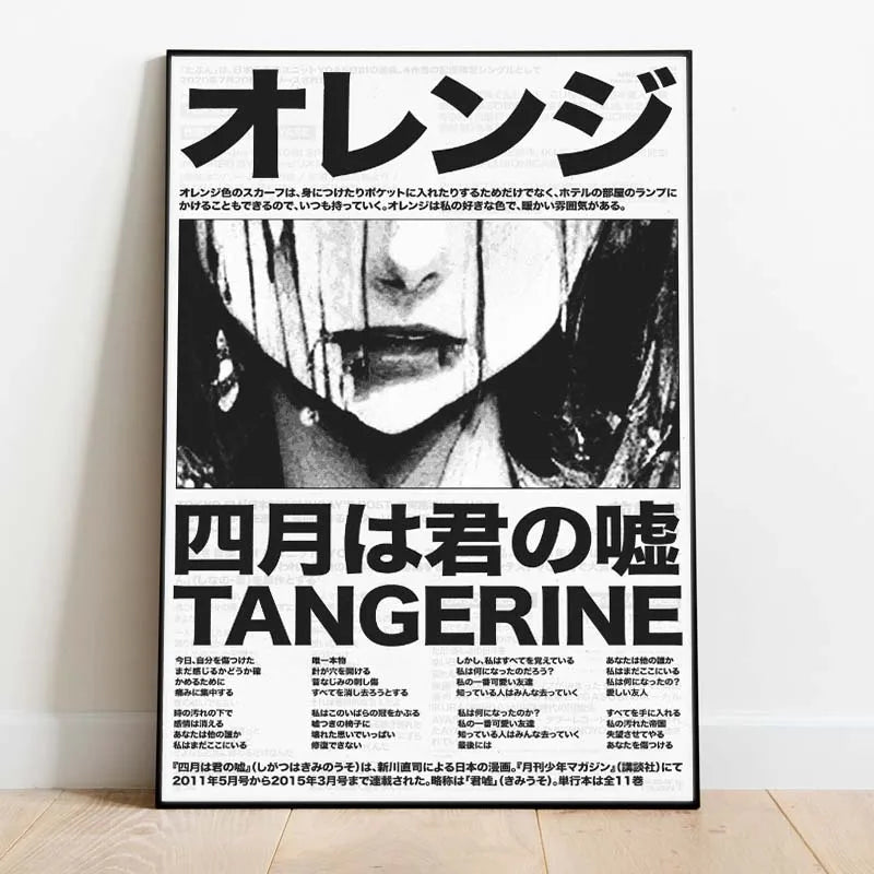 Elegantes schwarzweißes Leinwand-Poster