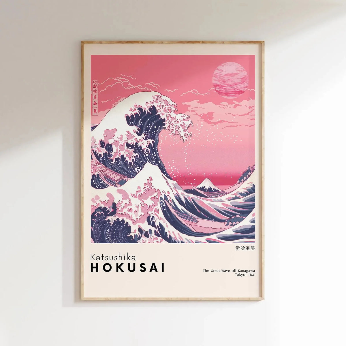 Atemberaubendes japanisches Wandkunst-Poster