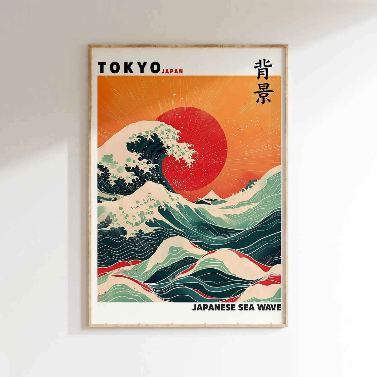 Atemberaubendes japanisches Wandkunst-Poster