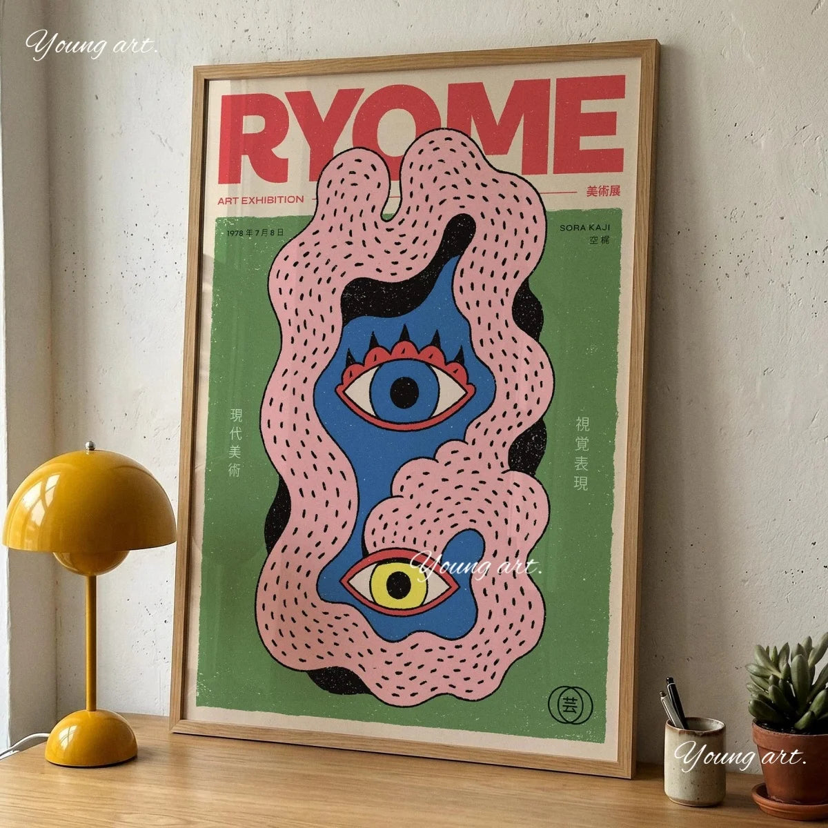 Elegantes japanisches Leinwand-Kunstdruck-Poster