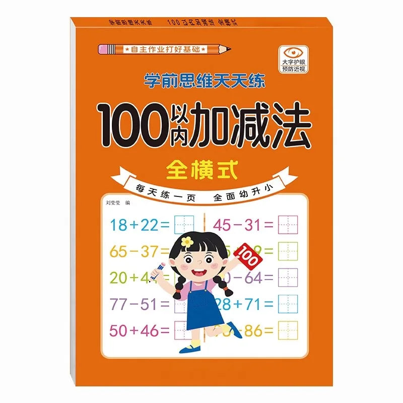 Chinesisches 80-seitiges Mathe-Lernbuch