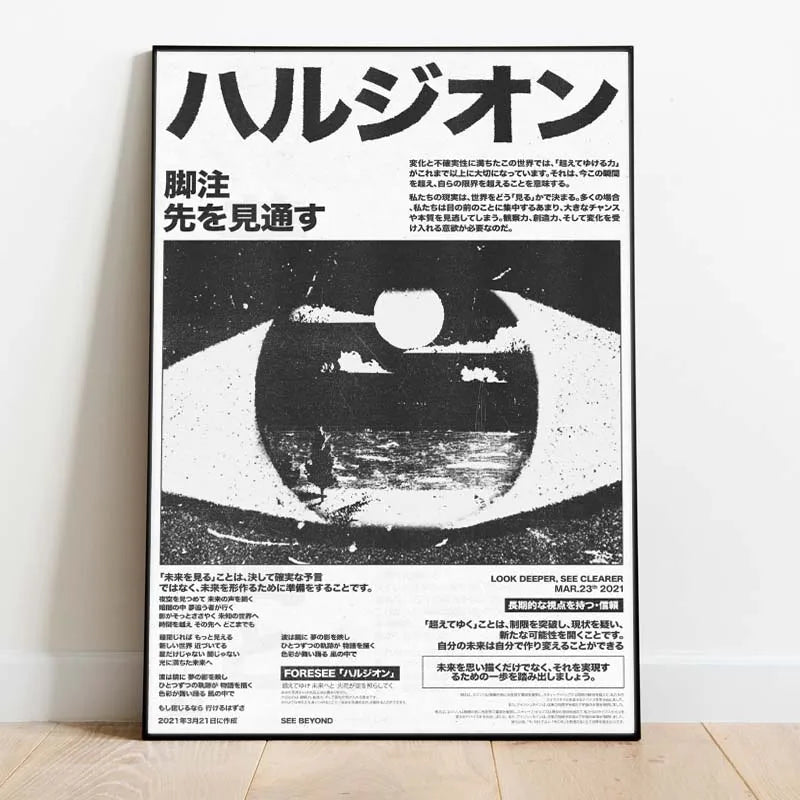 Elegantes schwarzweißes Leinwand-Poster