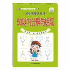 Chinesisches 80-seitiges Mathe-Lernbuch