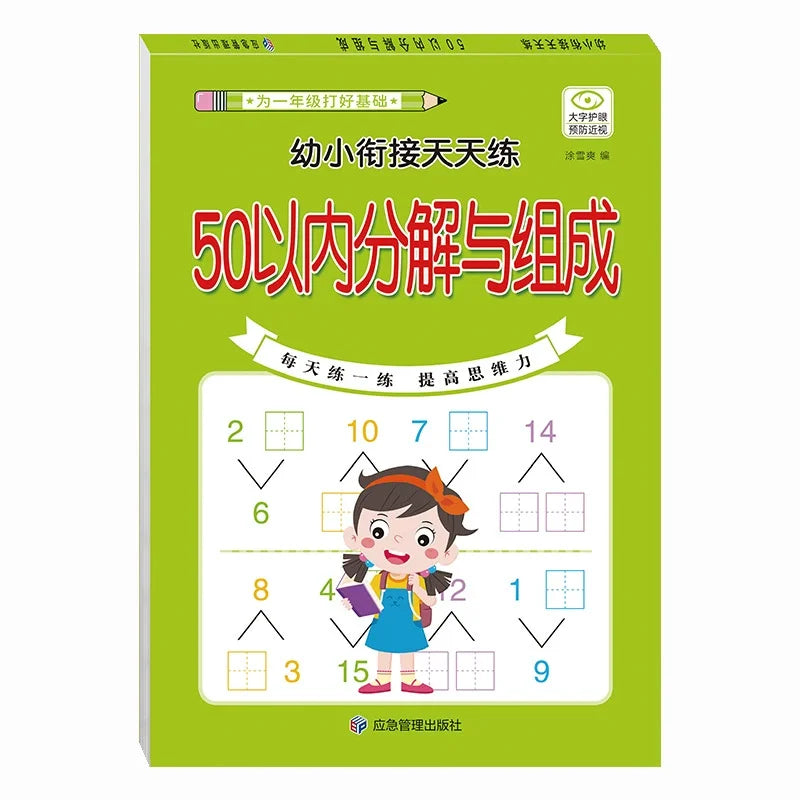 Chinesisches 80-seitiges Mathe-Lernbuch