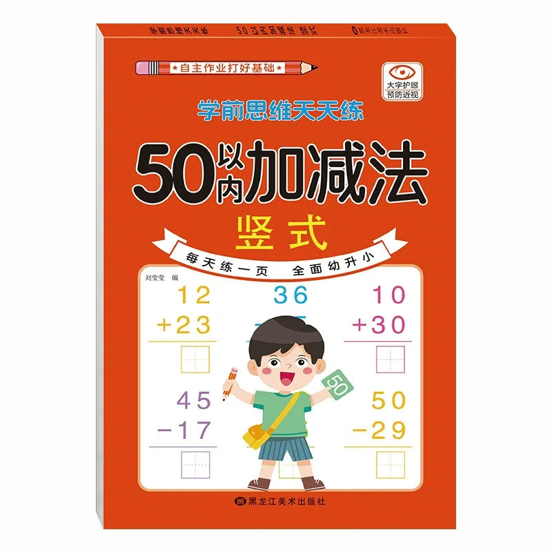 Chinesisches 80-seitiges Mathe-Lernbuch
