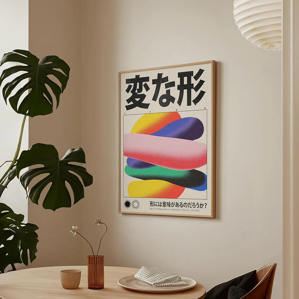 Elegantes japanisches Leinwand-Kunstdruck-Poster