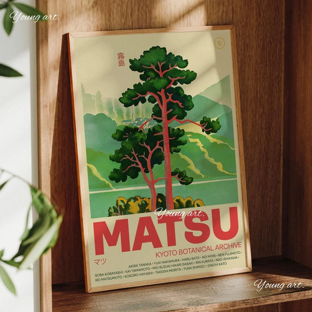 Elegantes japanisches Leinwand-Kunstdruck-Poster