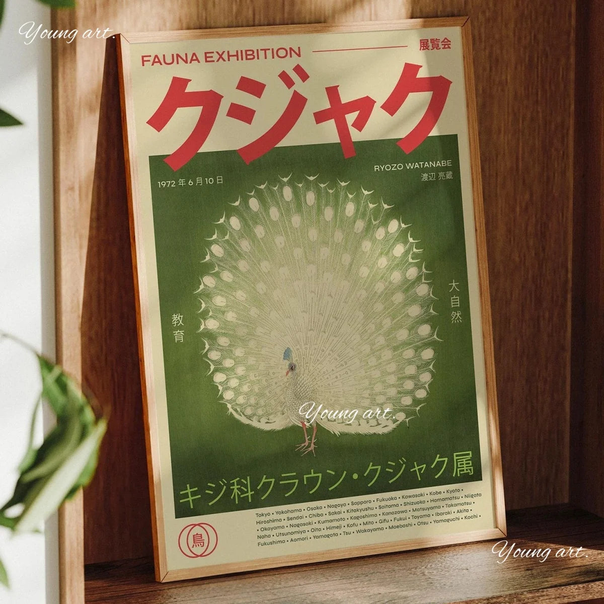 Elegantes japanisches Leinwand-Kunstdruck-Poster