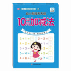 Chinesisches 80-seitiges Mathe-Lernbuch
