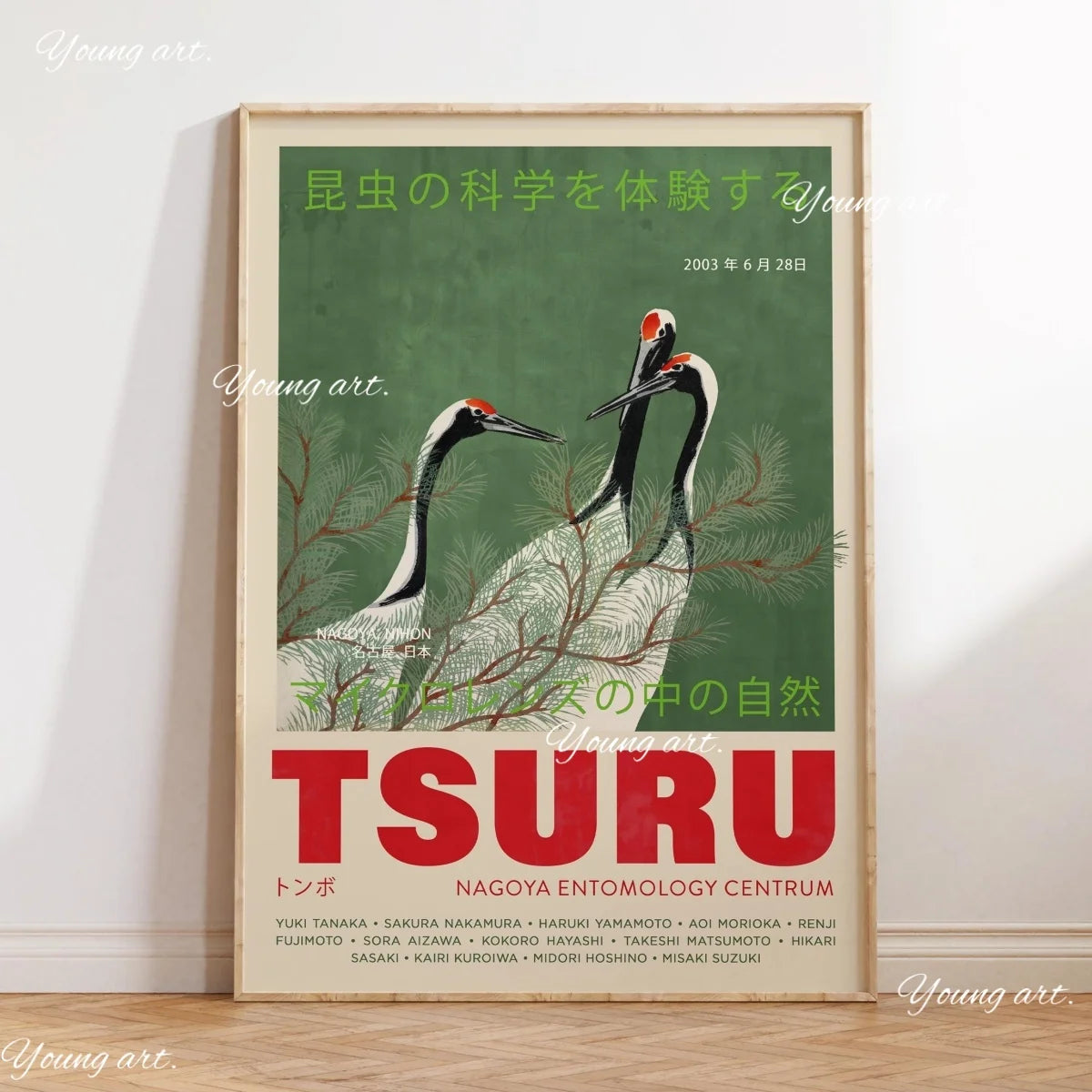 Elegantes japanisches Leinwand-Kunstdruck-Poster