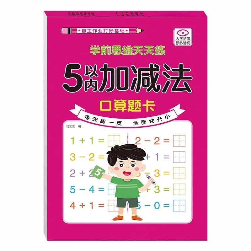 Chinesisches 80-seitiges Mathe-Lernbuch