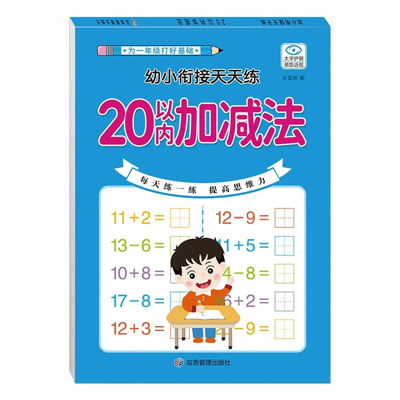 Chinesisches 80-seitiges Mathe-Lernbuch