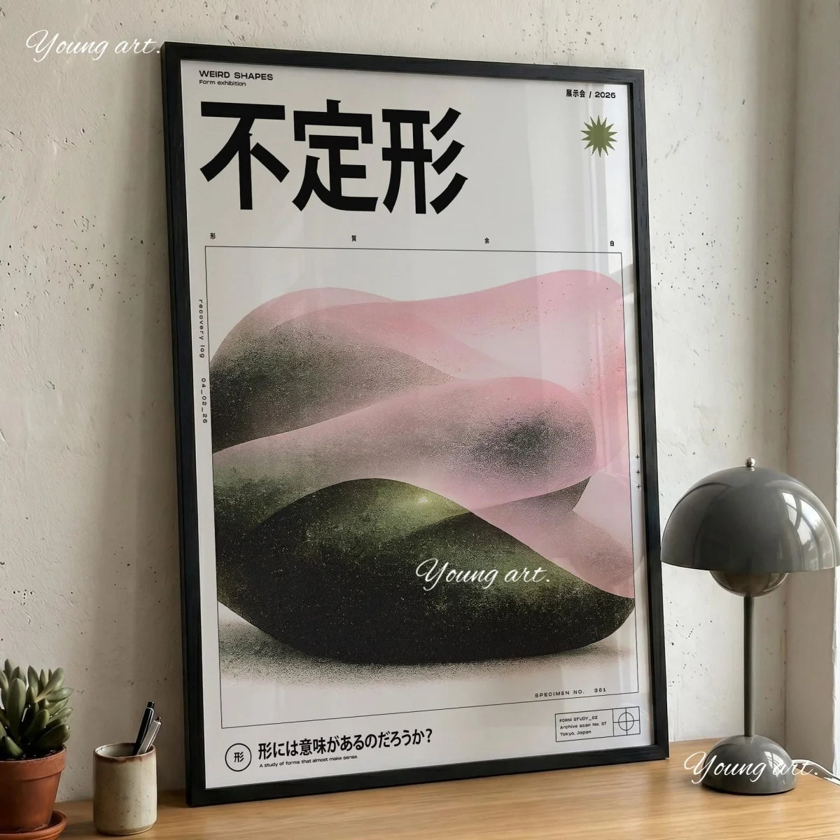 Elegantes japanisches Leinwand-Kunstdruck-Poster
