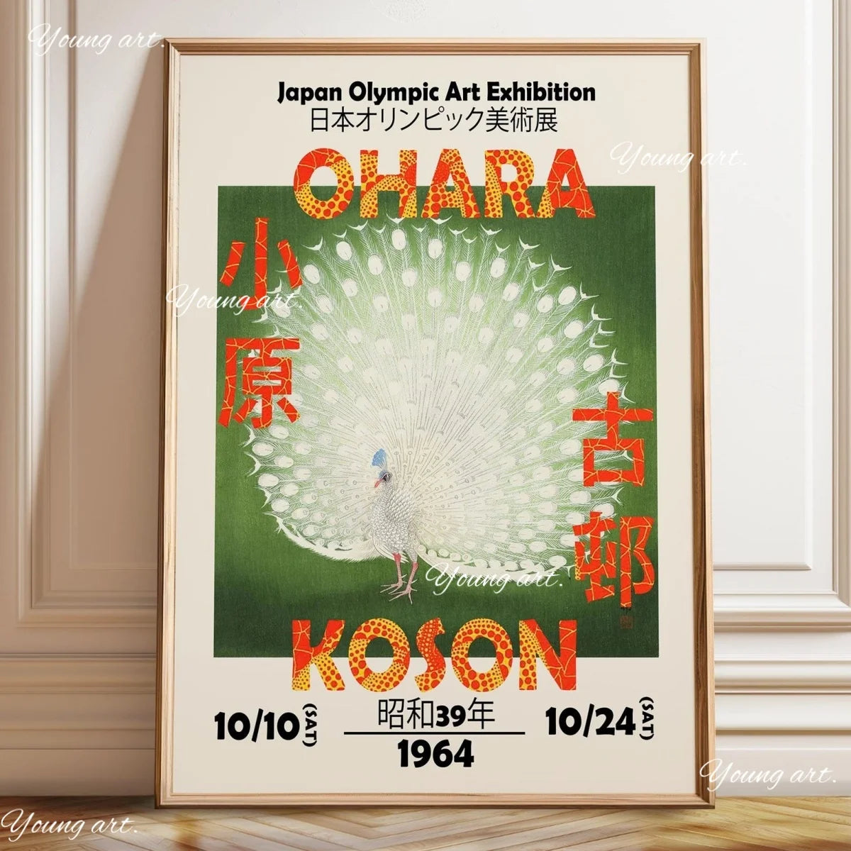 Elegantes japanisches Leinwand-Kunstdruck-Poster
