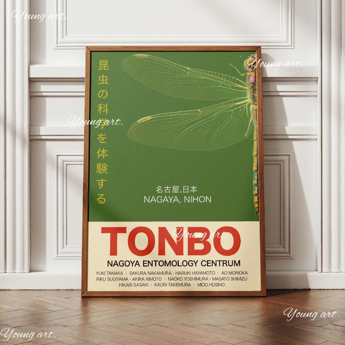 Elegantes japanisches Leinwand-Kunstdruck-Poster