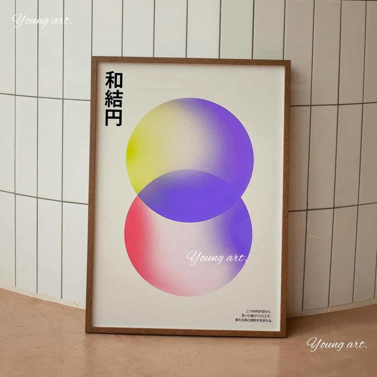Elegantes japanisches Leinwand-Kunstdruck-Poster