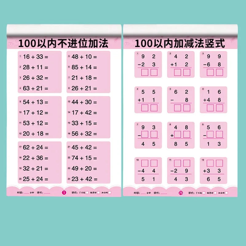 Chinesisches 80-seitiges Mathe-Lernbuch