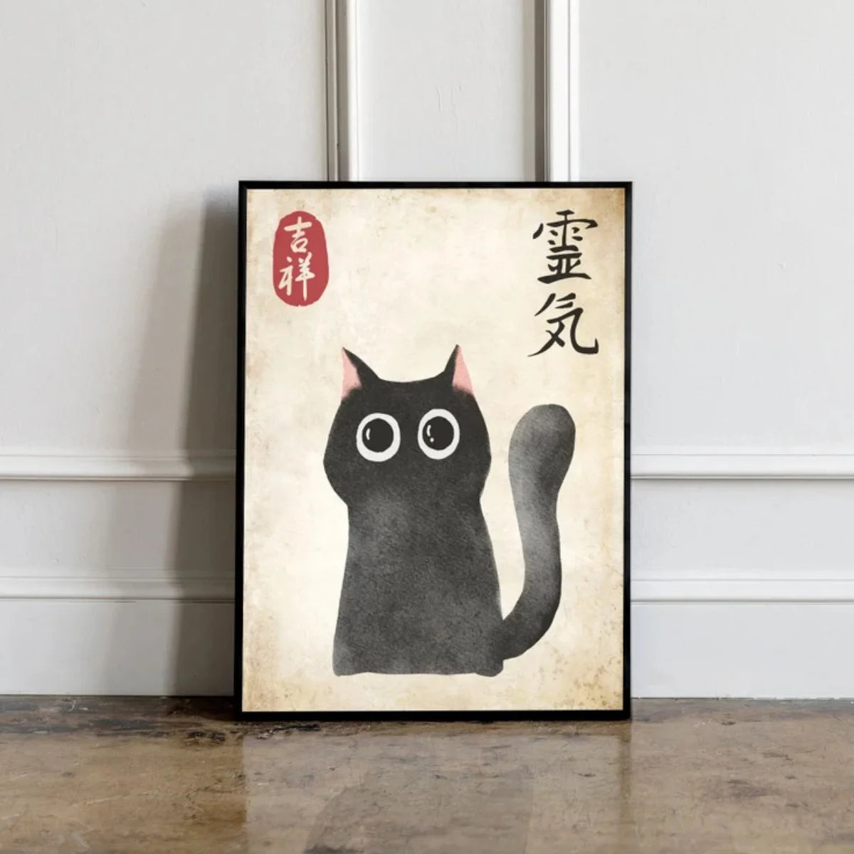 Stilvolles Canvas-Poster