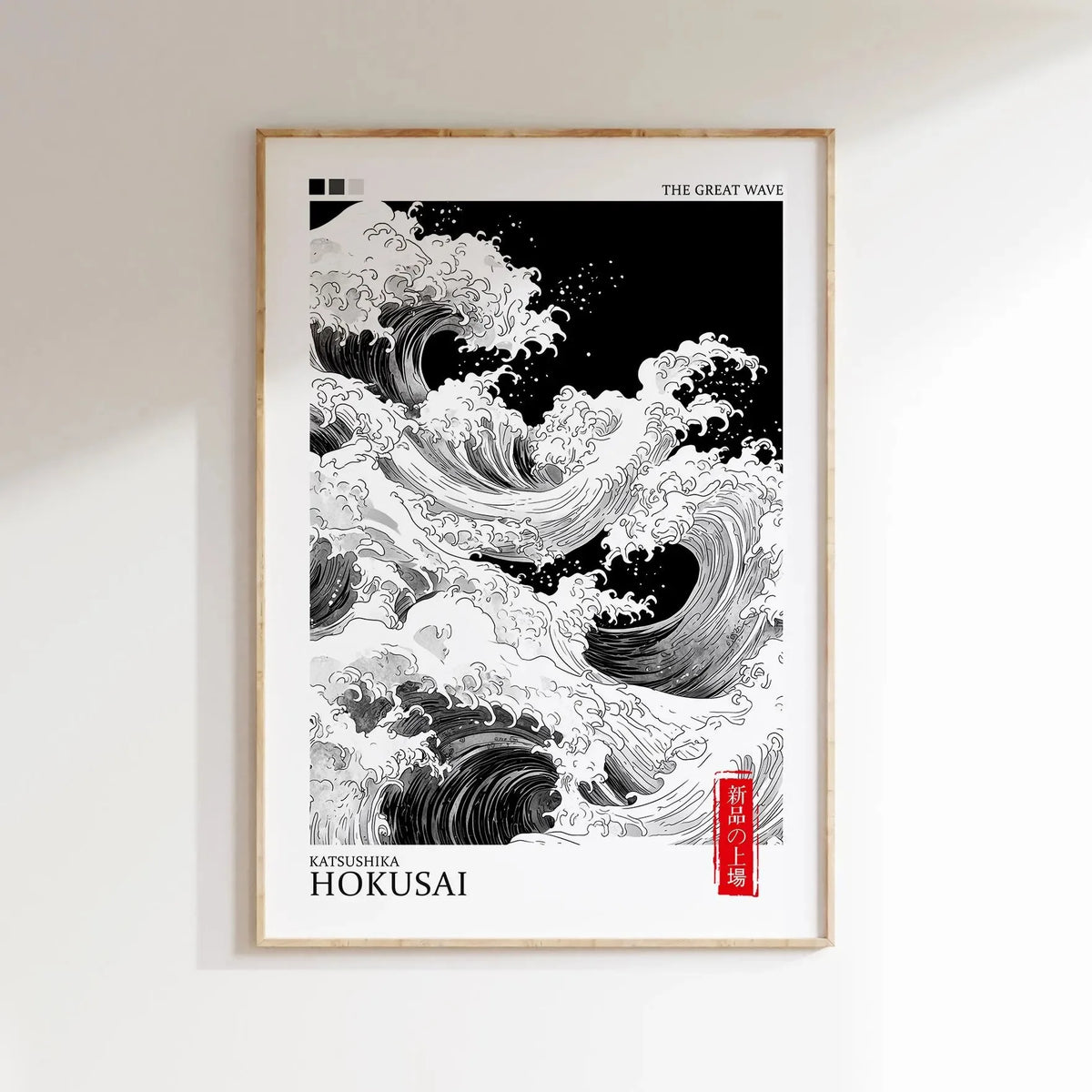 Atemberaubendes japanisches Wandkunst-Poster